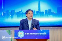 国育未来教育科学（深圳）研究院成立大